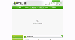 Desktop Screenshot of apexto.com.cn