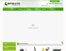 Tablet Screenshot of apexto.com.cn